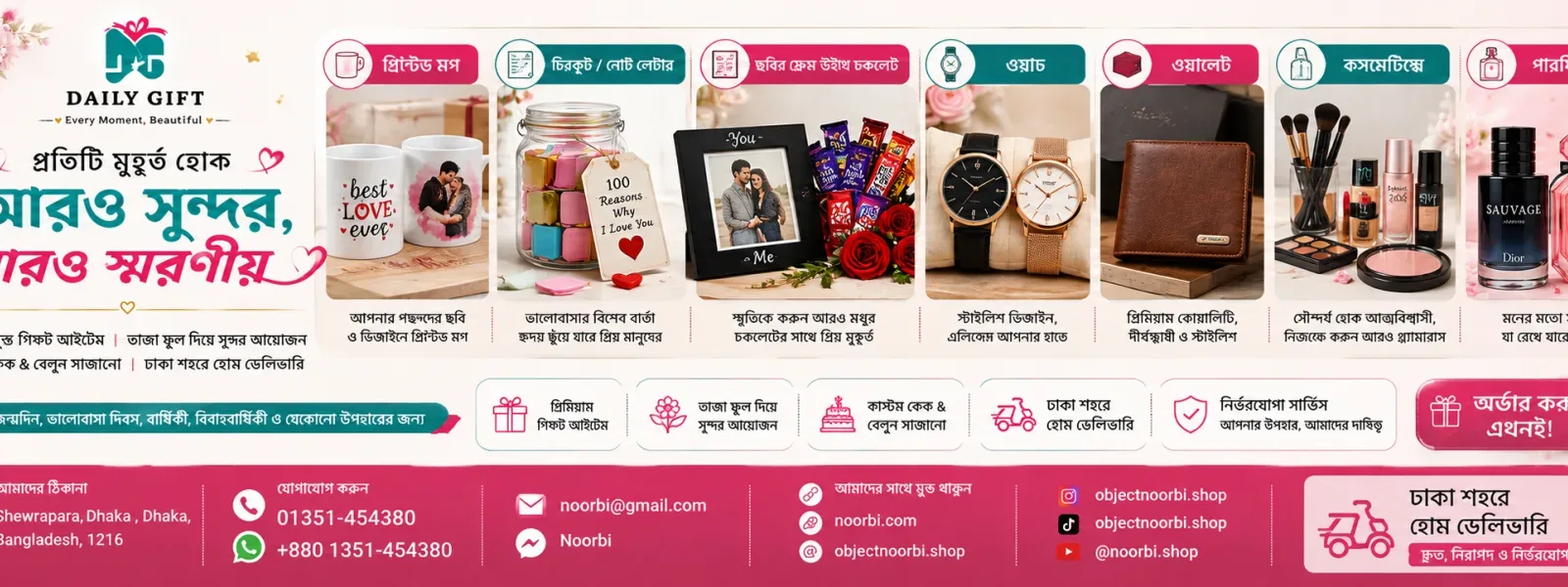 Build Your Own Gift Box