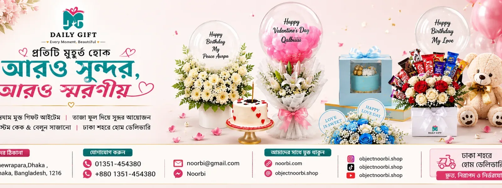Save up to 25% on Packages – Noorbi Online Gift Shop Bangladesh